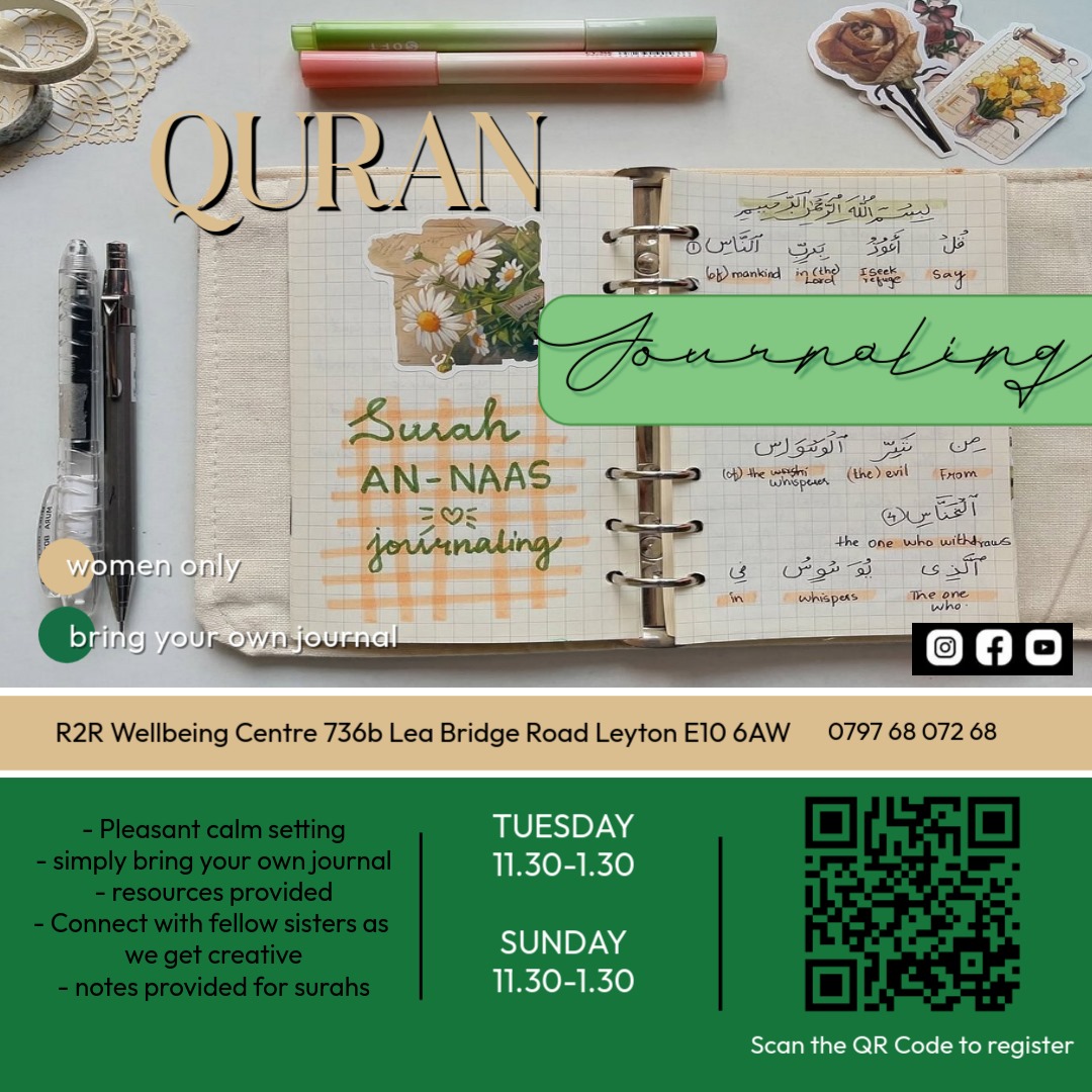 Qurn Journal