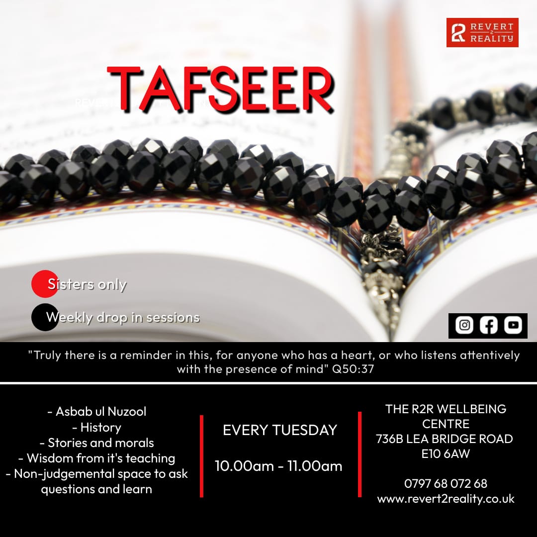tafseer